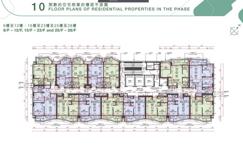 香港必嘉坊曦汇区域，户型，周边配套及设施等介绍 香港新盘介绍 第3张