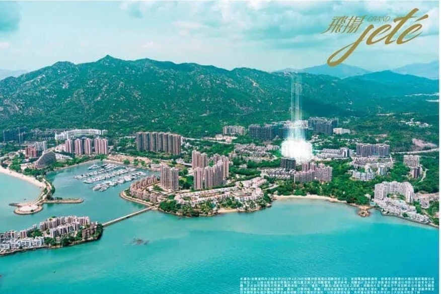 [首推]－屯门飞扬第1期推出首批房价437万起 香港房价动态 第1张