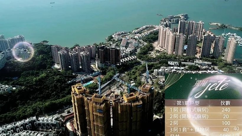 香港飞扬第1期区域，户型，周边配套及设施等介绍