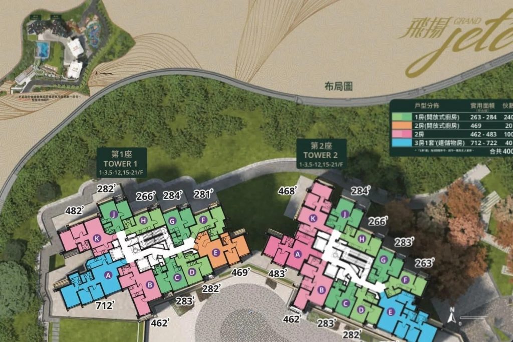 [加推]－飞扬第1期加推2号价单房价仅427万起 香港房价动态 第4张