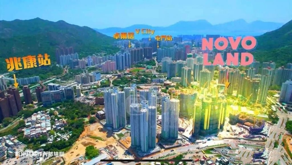 香港屯门区新楼盘NOVO LAND 第2B期较周边二手房价低10% 香港房产消息 第1张