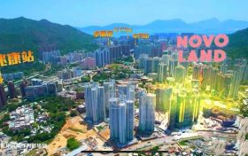 香港屯门一手新楼盘NOVO LAND 第2B期及周边房价比较