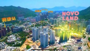 香港NOVO LAND规划图  第3张