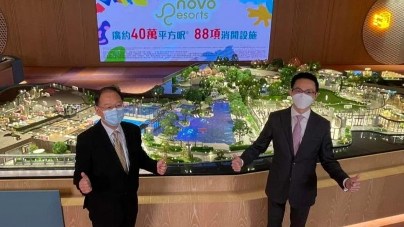 香港NOVO LAND第1B期公布售楼说明书