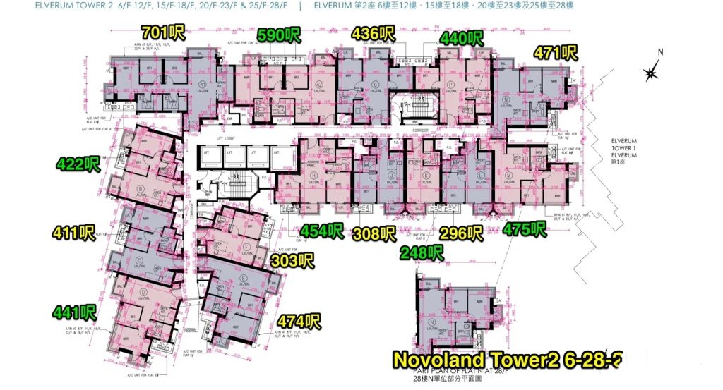 香港新鸿基屯门新楼盘NOVO LAND第1A期户型图  第2张