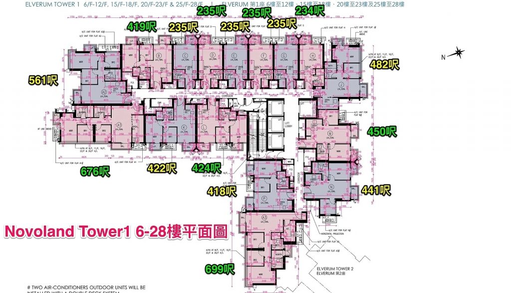 香港新鸿基屯门新楼盘NOVO LAND第1A期户型图  第1张