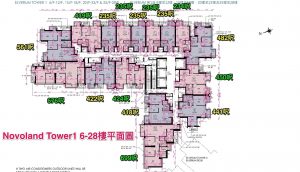 香港NOVO LAND第1A期户型图  第2张