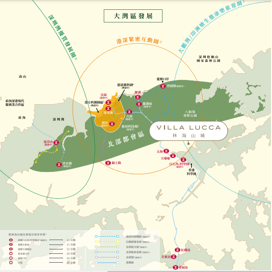 香港林海山城区域，户型，学校，周边配套介绍  第17张