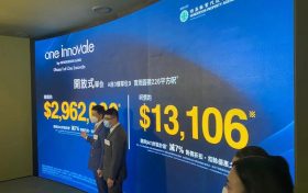 香港一手房ONE INNOVALE-Cabanna房价仅约276万起