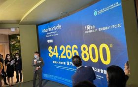 香港房产粉岭马适路8号新楼盘ONE INNOVALE房价，销售情况