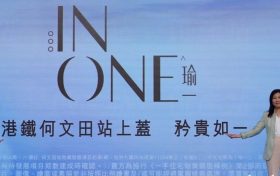 香港何文田地铁站房产项目瑜一(IN ONE)