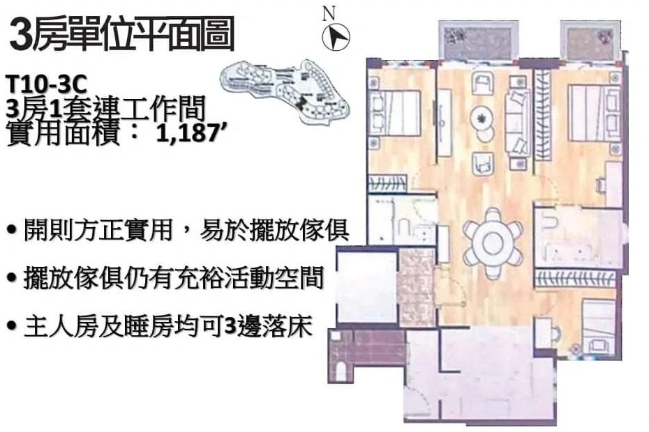 香港大埔低密度豪宅林海山城最新房价 楼盘动态 第12张