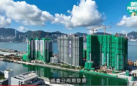 香港启德全新楼盘MIAMI QUAY I复活节现金折扣优惠