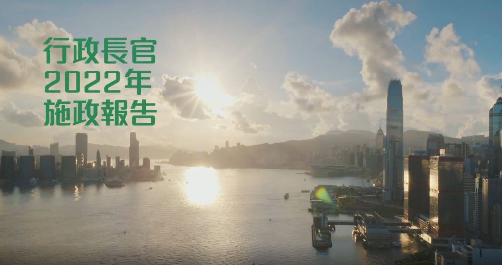 香港高端人才通行证，优才移民，及投资移民 香港房产消息 第5张