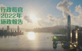 香港施政报告解读－高端人才通行证计划－人才买房退税