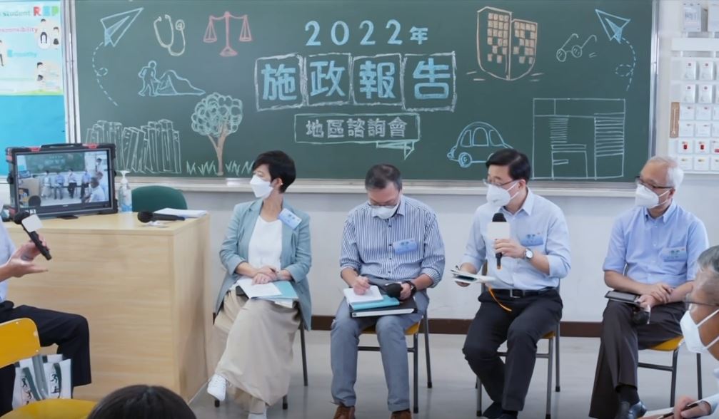 香港施政报告解读-高端人才通行证计划-人才买房退税 第2张-