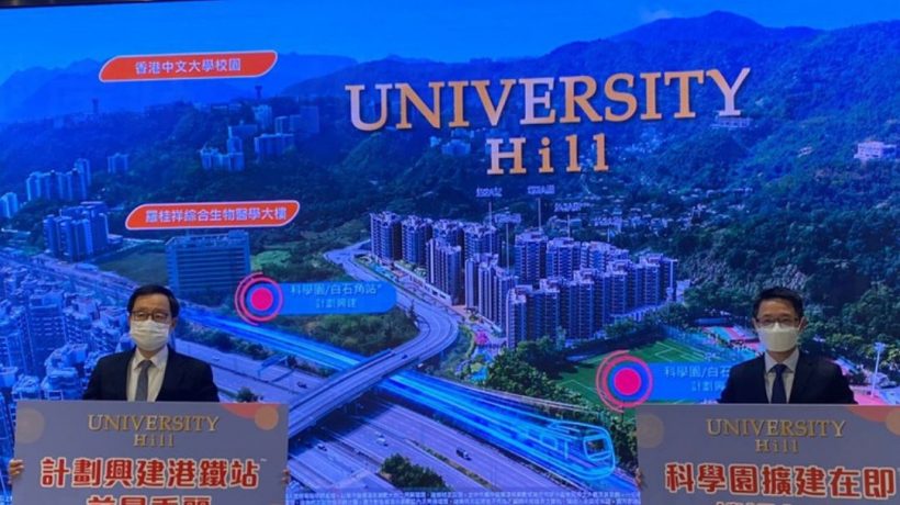 香港中文大学附近新楼盘优景里University Hill