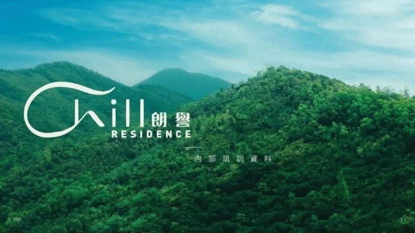 油塘小面积住宅朗誉,开售172个单位