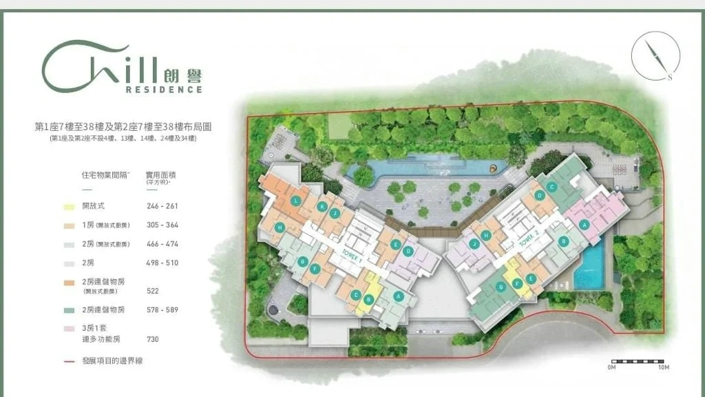 香港九龙新楼盘朗誉户型图，价格，面积介绍 香港房产消息 第2张