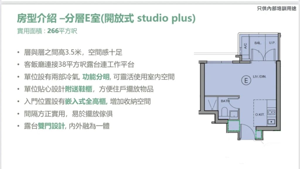 香港新楼盘连方I开售首批30个单位两房全部售完  第2张