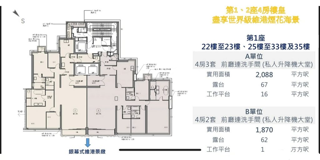 香港启德新区一手豪宅澐璟｜楼盘价格  第3张