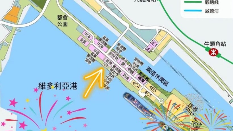 香港房产：由华润置地及保利置业启德澐璟周内推出