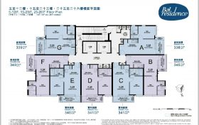 香港观塘Bal Residence户型图介绍