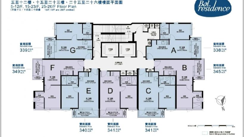 观塘新楼盘Bal Residence开售