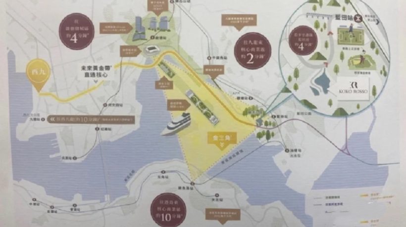香港九龙区蓝田地铁站新楼盘KOKO ROSSO最长180天付款