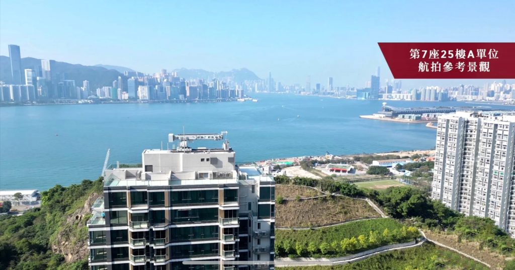 香港新楼盘KOKO ROSSO，东九龙，海景房，下周开售  第2张