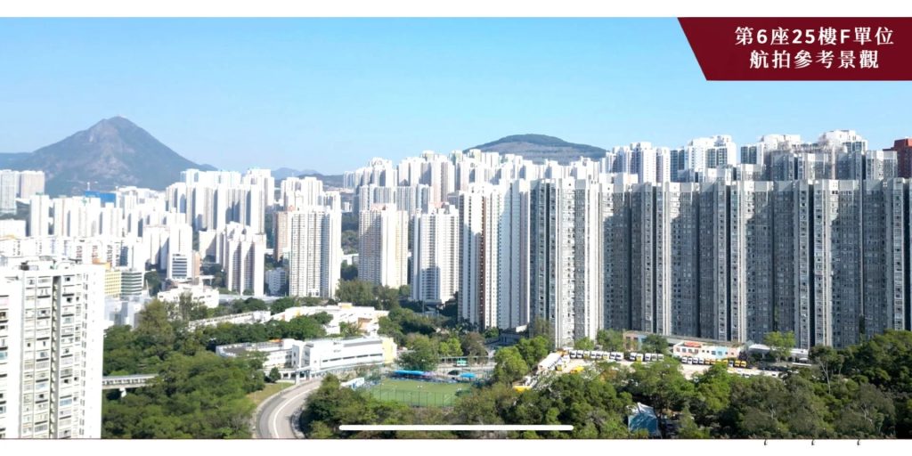 [加推]－KOKO ROSSO原价加推68个单位 香港房价动态 第1张