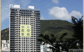 香港跑马地二手楼盘纪云峰|大平面视野开阔