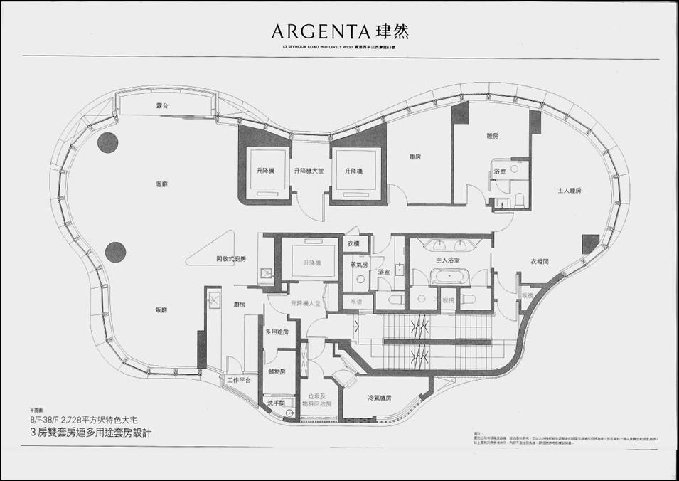 香港港岛区西半山西摩道63号豪宅楼盘珒然 香港新盘介绍 第1张