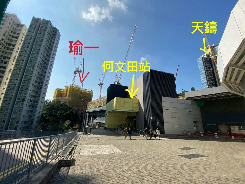 香港何文田瑜一IB期楼盘户型，面积，交通，及周边学校介绍 香港房产消息 第9张