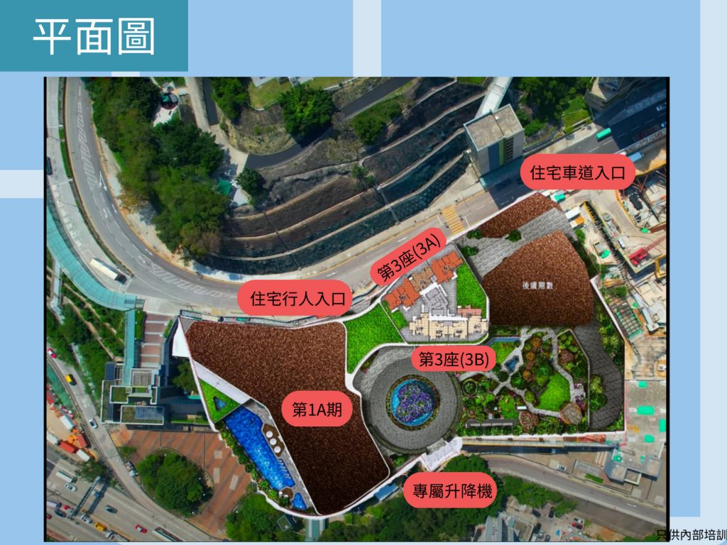香港九龙何文田地铁站新房瑜一 第7张-