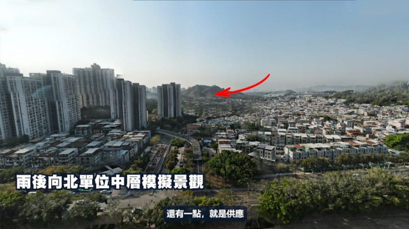 香港元朗小户型新楼盘[雨后]主要以1房和2房为主