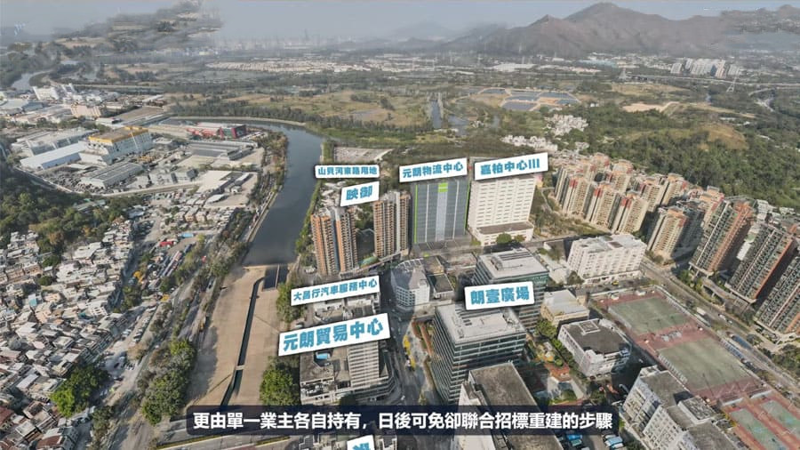 元朗新楼盘|雨后|小面积|低总价 第1张-