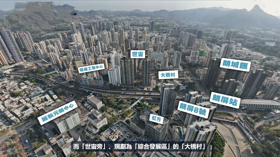 香港元朗新楼盘雨后周边环境介绍与二手房价  第3张