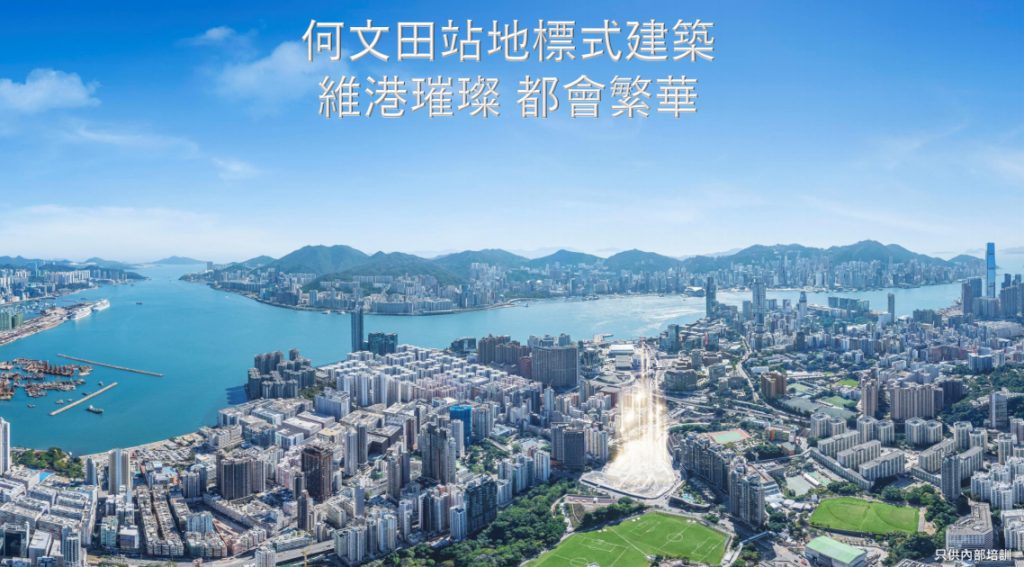 香港房产网消息:瑜一天海位于九龙何文田传统豪宅区,主打两至三居室户型 第5张-