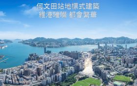 香港何文田瑜一IC期楼盘户型，面积，交通，及周边学校介绍