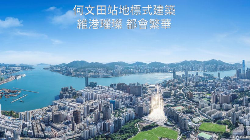 香港MIAMI QUAY II，瑜一，启德海湾1，维港双钻等新房将快推出