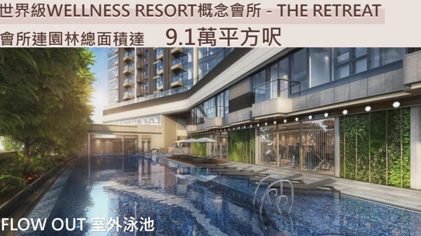 香港房产网:瑜一最新成交价