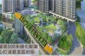 香港何文田住宅项目”瑜一天海”今日公布最新销售安排总价范围在675.58万至2074.71万港元之间