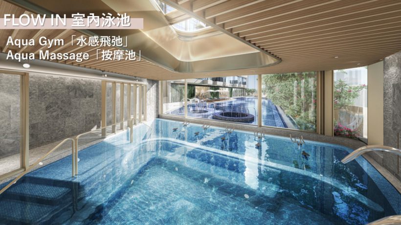 香港何文田地铁站住宅项目「瑜一」全景解析