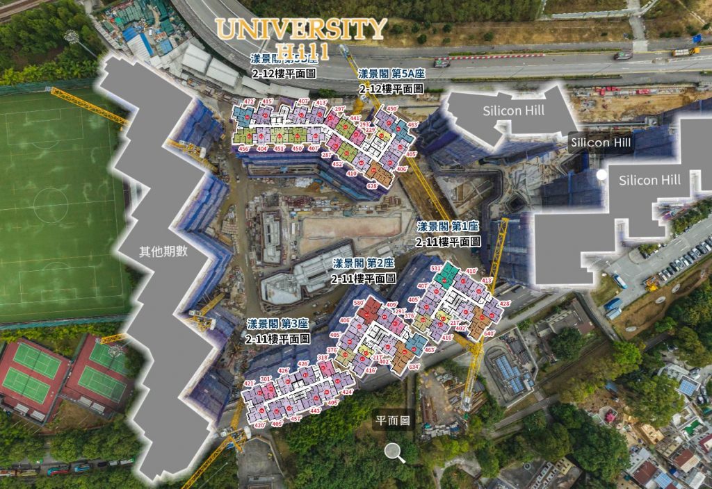 香港中文大学附近全新一手楼盘漾景阁University Hill房价最高优惠15% 第2张-