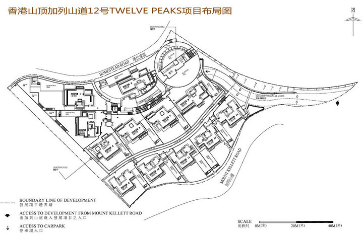 香港山顶超级豪宅－加列山道12号Twelve Peaks 香港新盘介绍 第2张