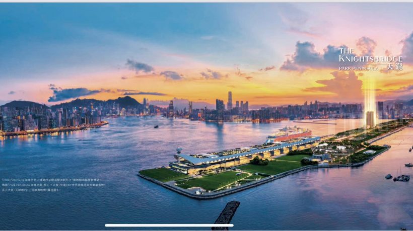 香港启德新房维港双钻，豪宅定位，无敌维多利亚海景