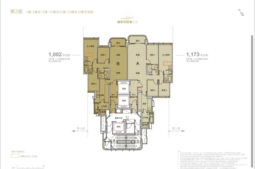 香港启德天泷户型图  第3张