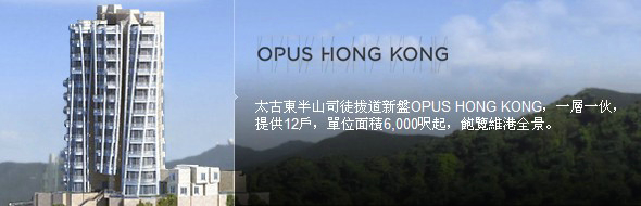 深圳祥祺集团山顶地标傲璇债权人接管出售 第1张-