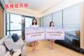 瑜一新增全新“轻松瑜一建筑期付款办法”最高14%折扣优惠！